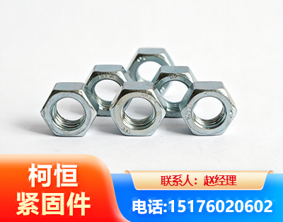 柳州螺母