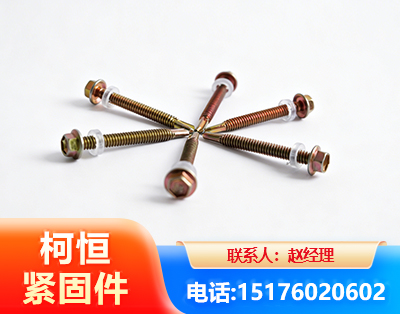 柳州六角钻尾丝