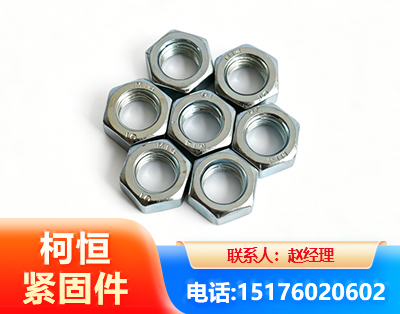柳州螺母
