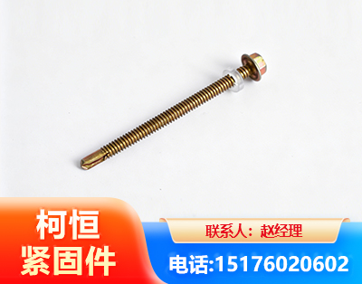 柳州六角钻尾丝